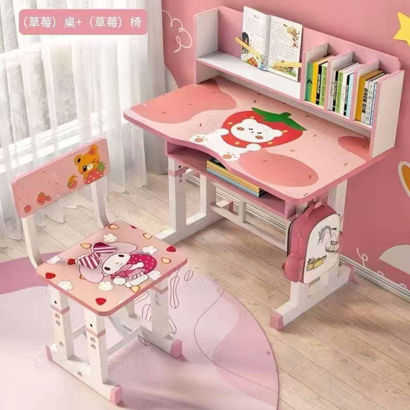 Kids Study Table